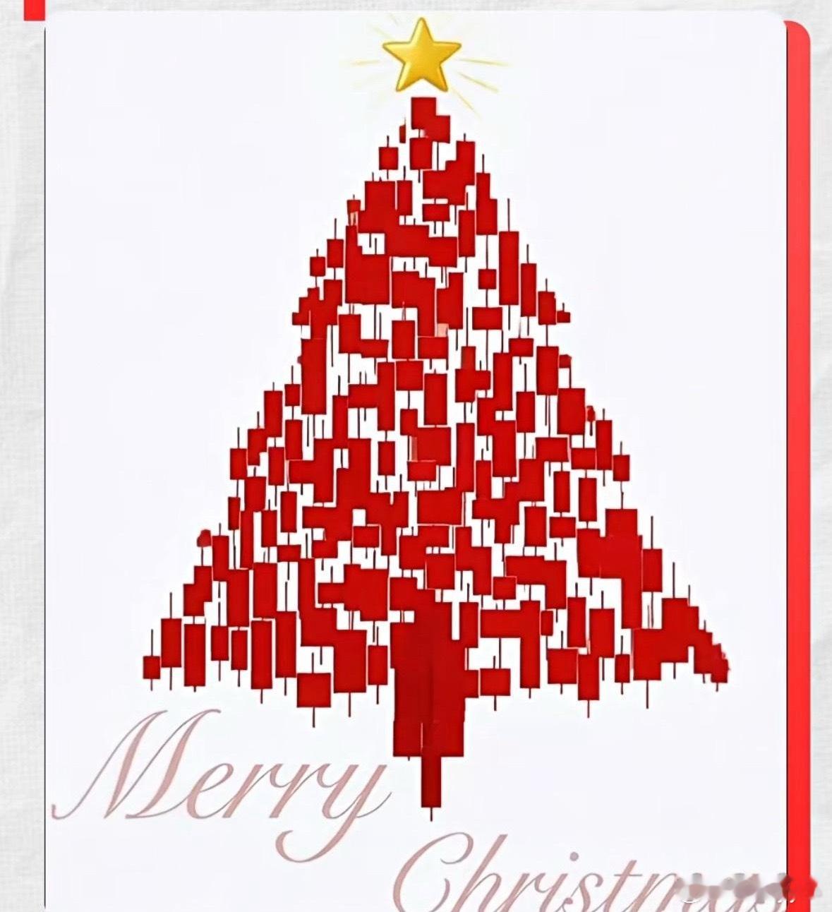 最喜欢的圣诞树 