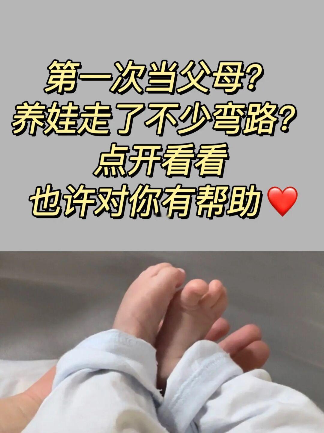 想要育儿路上少走弯路，点进来看看