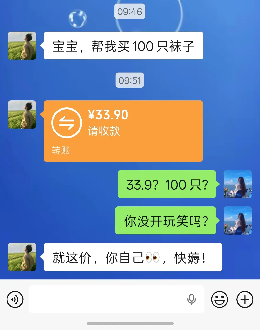 100双袜子，破冰价，刷到赶紧去薅