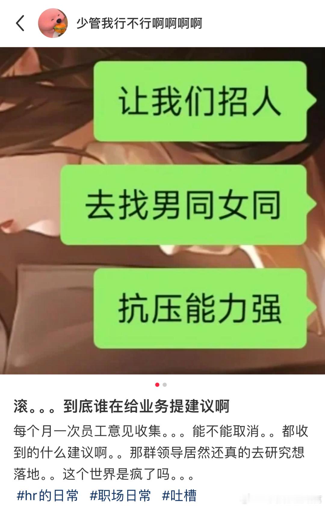 到底是谁出的馊主意[可爱] ​​​