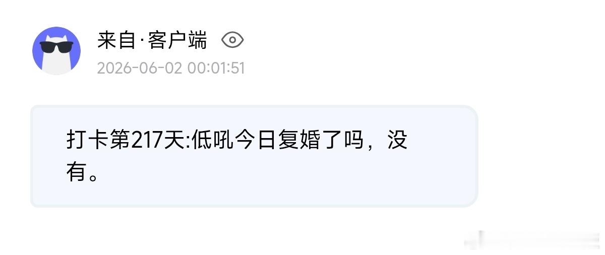 【滴】27452——【提问箱】 