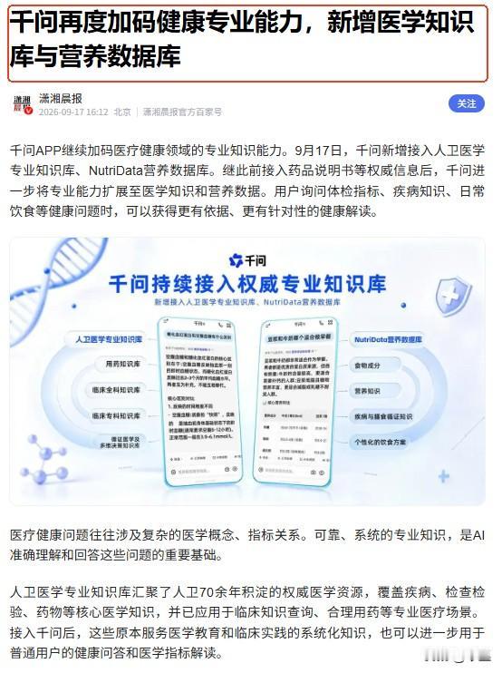 大家发现没有，网上的养生说法隔几年就要来一次大反转！

比如前些年被打入冷宫的猪