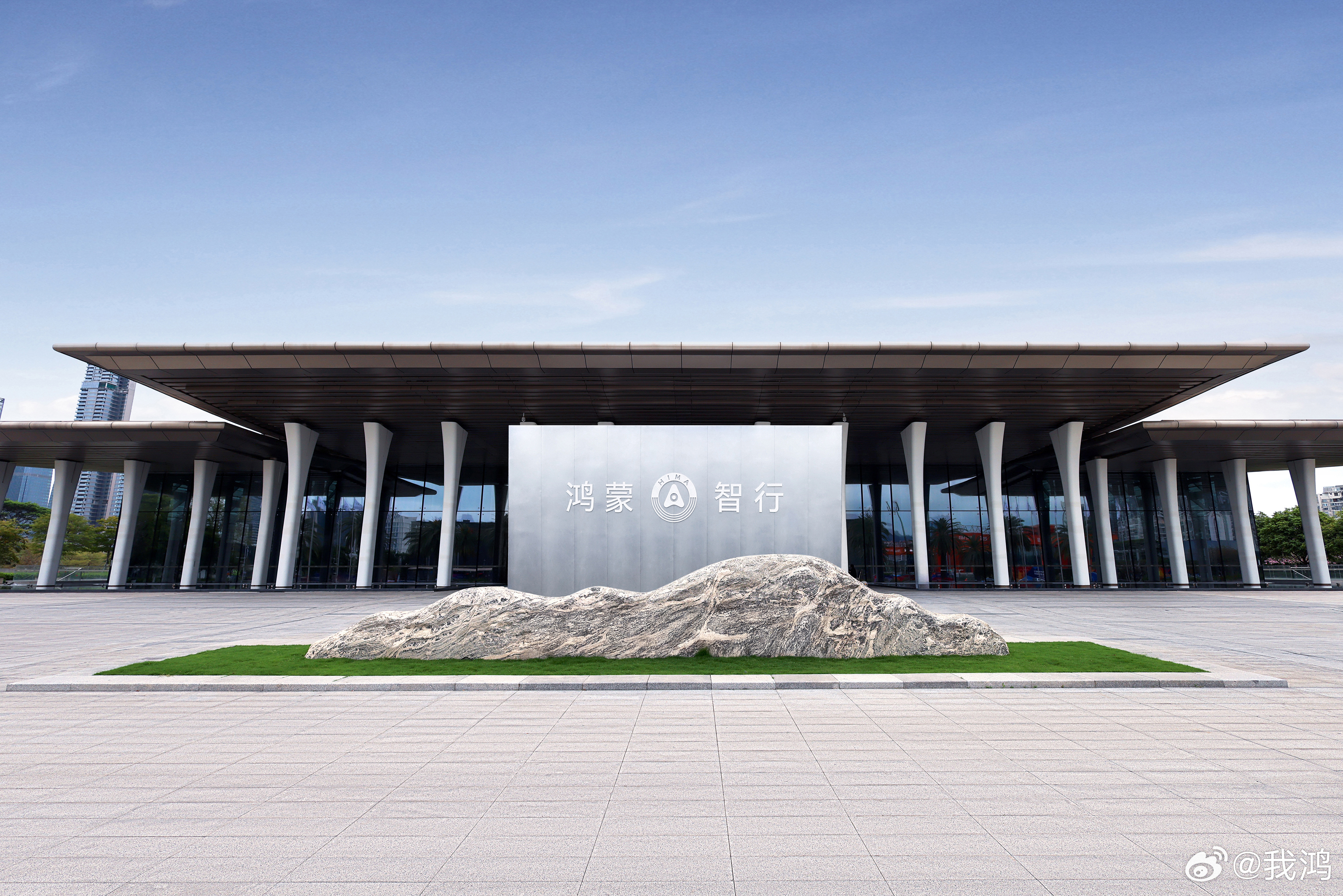 鸿蒙智行技术焕新发布会 大家准备好了吗？