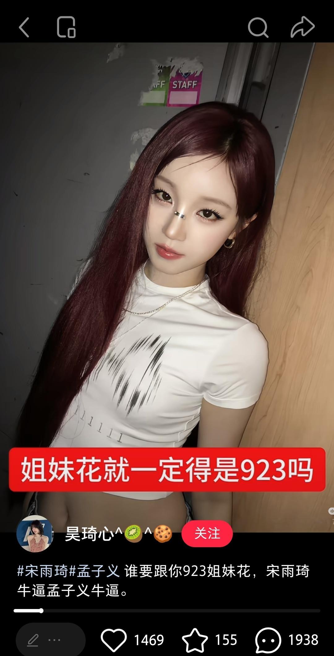 特么好好笑 