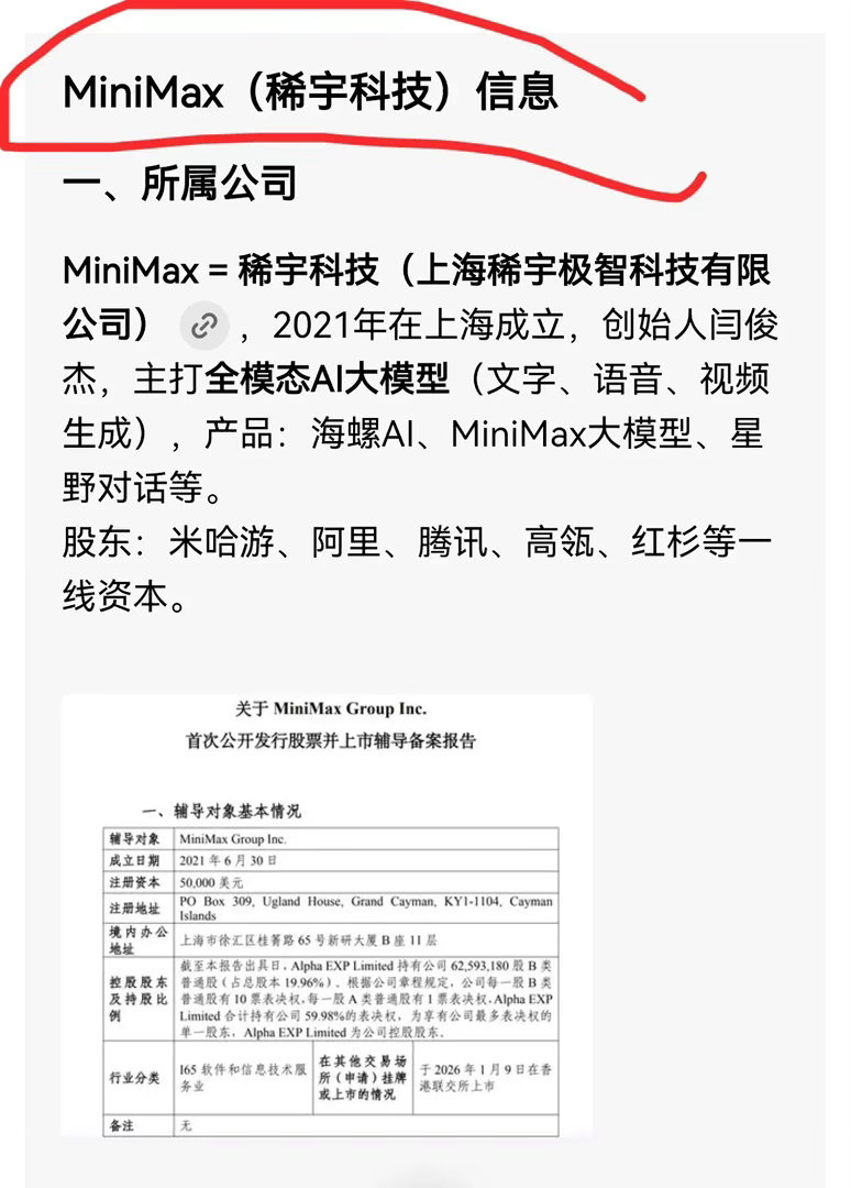家人们，2026年美加墨世界杯越来越近了（6月11日开幕）￼￼￼，市场又开始热议
