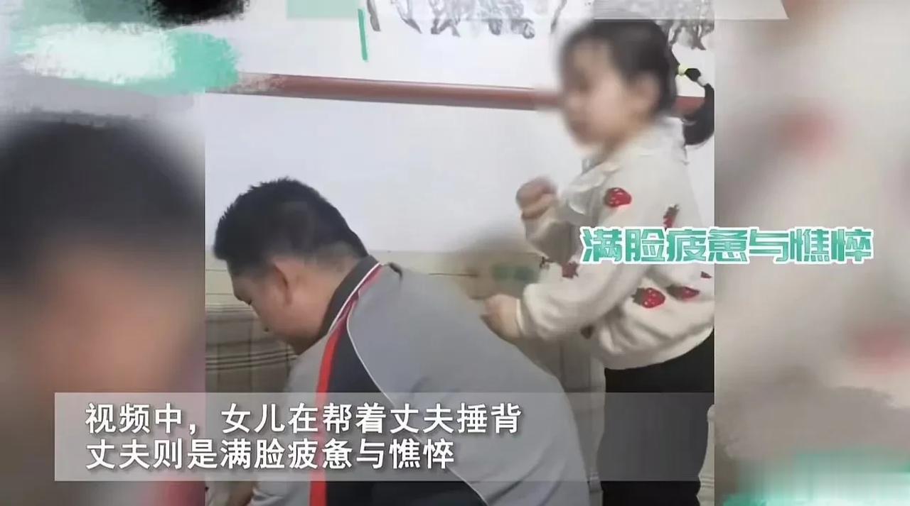 山东，女子晒丈夫离世前2天的画面，内疚自责不已！原来，丈夫一年前突发心梗去世，视