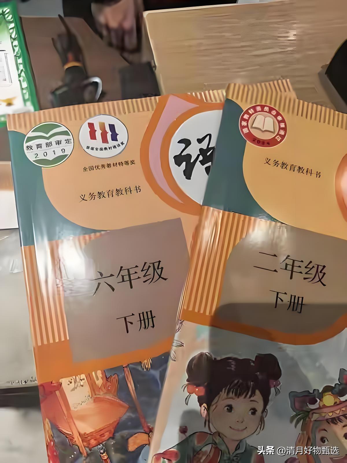 同首诗为何同时收录于二、六年级课本中？ 新华书店工作人员：或系改版所致。

同一
