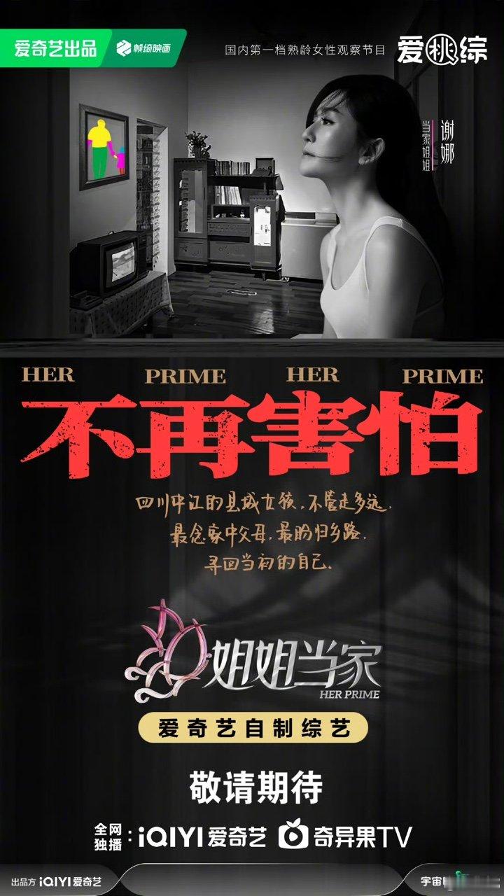 谢娜回复倪萍谢娜回复倪萍 ​​​