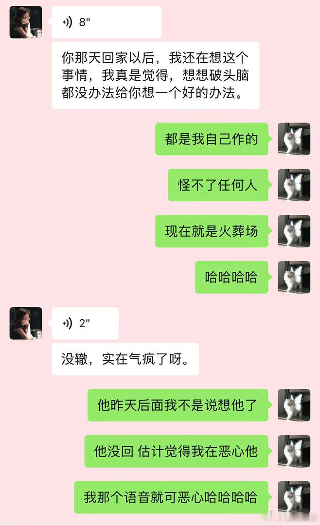 笑死我了朋友们一起想破脑袋 