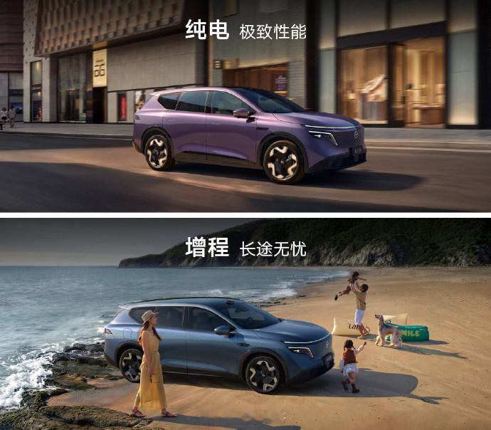 日产汽车 官宣将在北京车展亮相两款全新概念车型从造型来看一款是 硬派越野SUV，