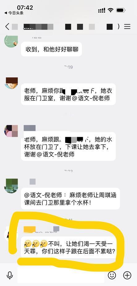 都在吃瓜哪个星二代废了，其实咱普通家庭更扎心：近八成家长都在搞“过度教养”，硬生