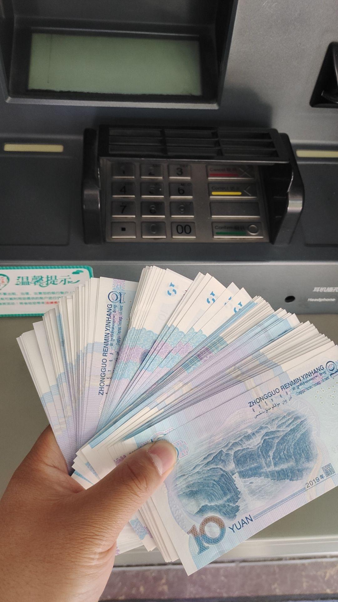 无知了，居然现在还有10元的ATM机
