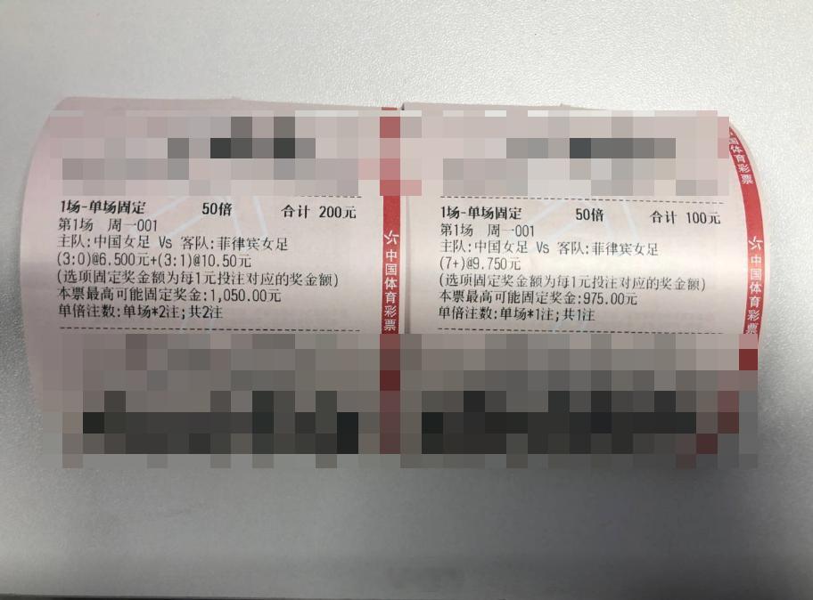 玫瑰虽美不会带刺吧！今天信你玫瑰姐！7+纯属娱乐不要学我！亚运女足每日足球推荐 