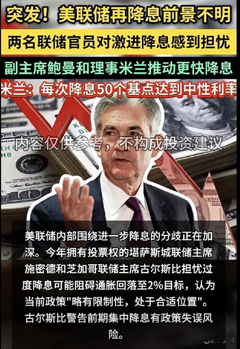 天塌了！
三件大事！

一、所谓最安全资产比特币，在超级大国的国力之下就是个笑话