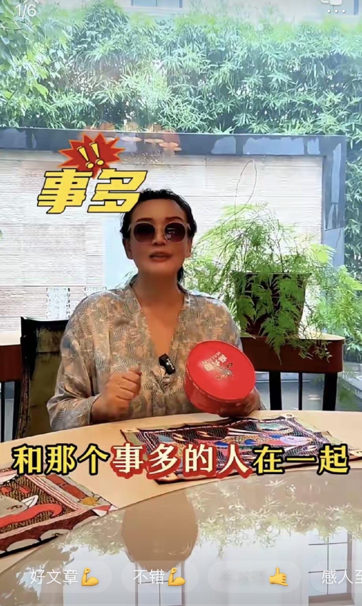 厉害了，兰姐还是那么牛，不惧怕任何，说话还是那么霸气，有道理，的确如此，不要和多