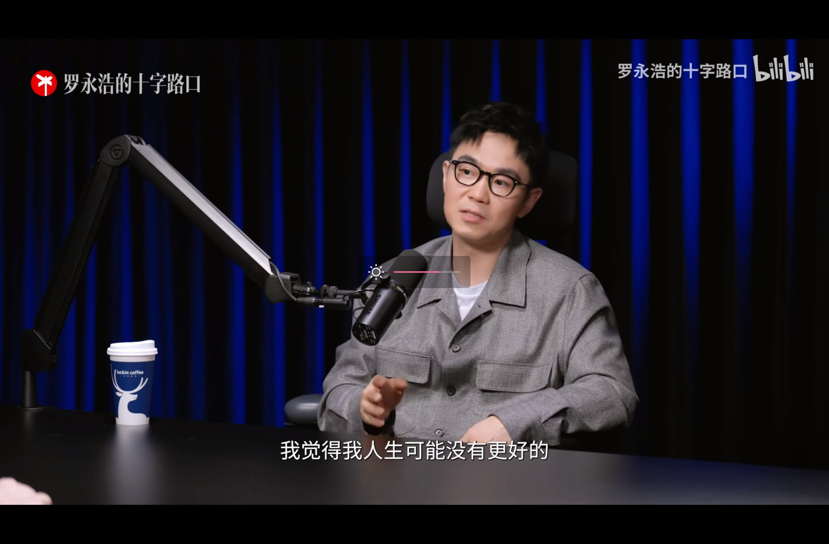 终于把老罗和大鹏导演的访谈看完了5个小时酣畅淋漓，感悟颇多大鹏希望自己退休后被记