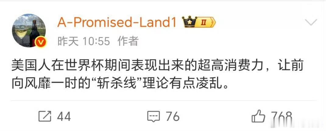 你们居然会认为美国人对世界杯很感兴趣那些超高门票可能是拉美人花一年积蓄买单得更多