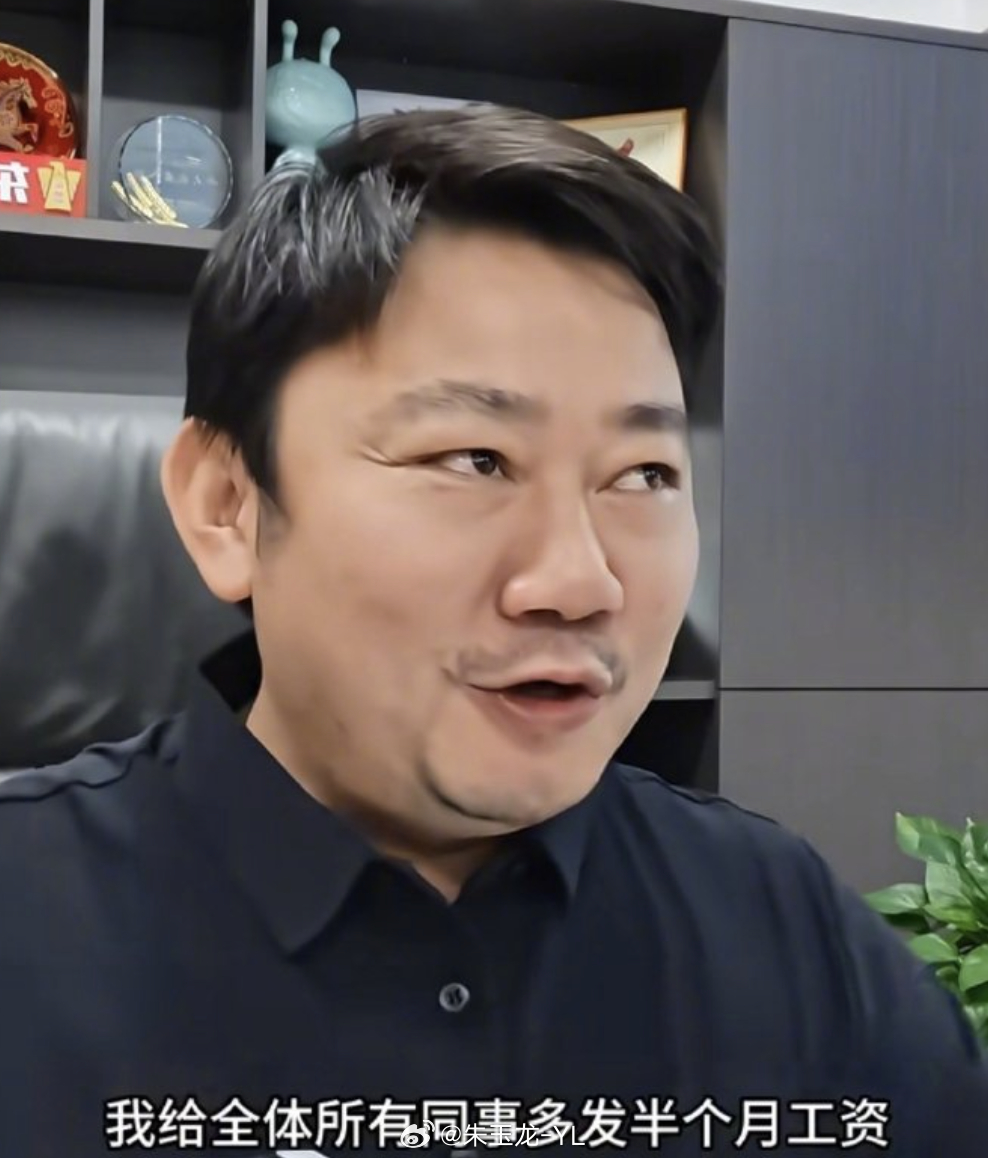 张雪还清近亿债务 张雪把近亿的债还完了，负债接近一个亿。儿子要200块零花钱，他