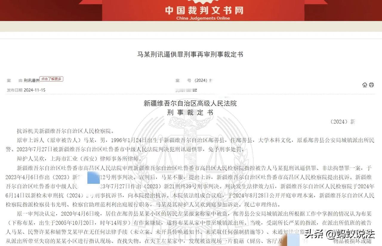 新疆，某派出所接到报警后，办案民警根据掌握的情况，认为时年14周岁的少年有作案嫌