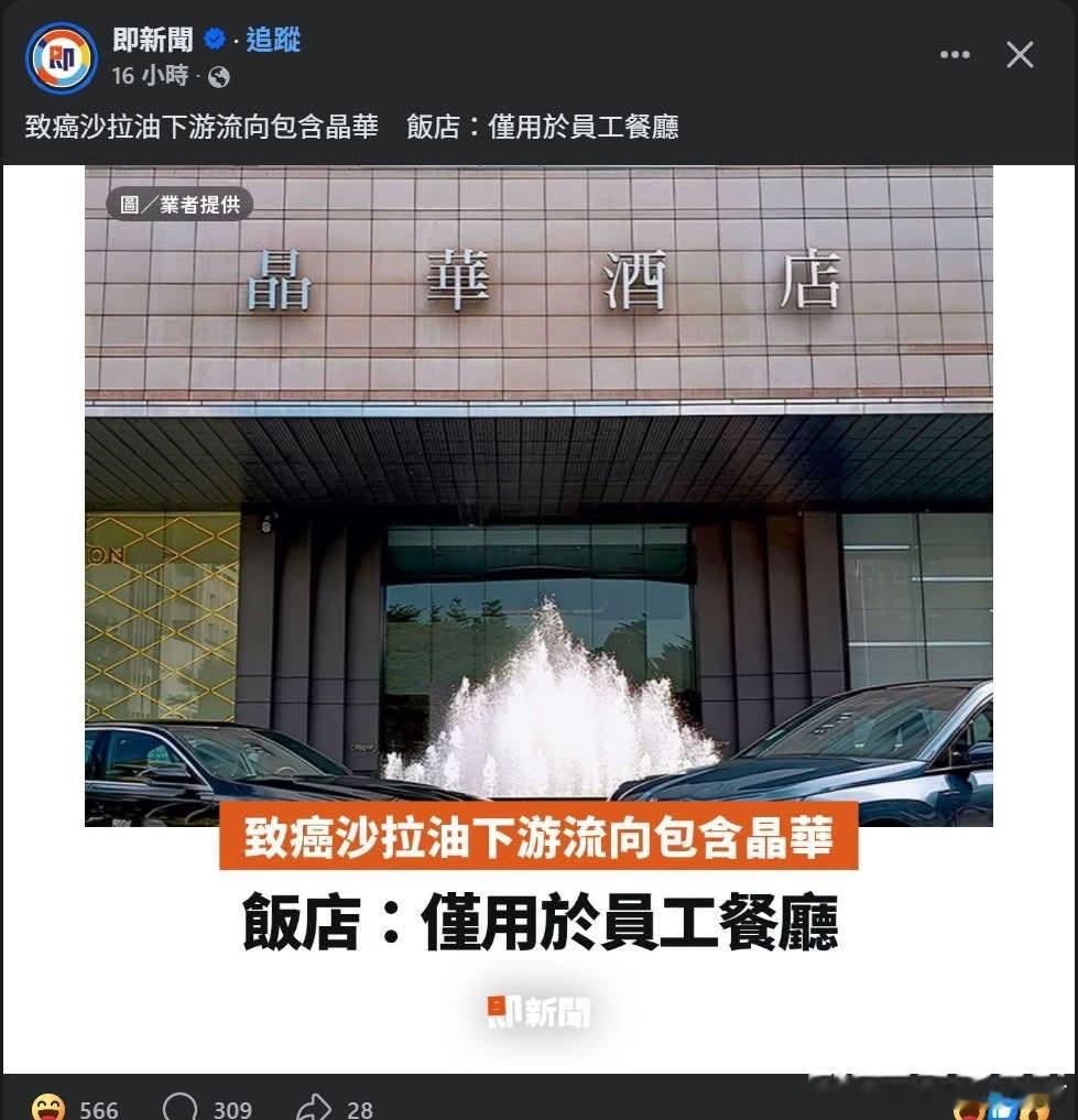台灣最美風景是人中国台湾省