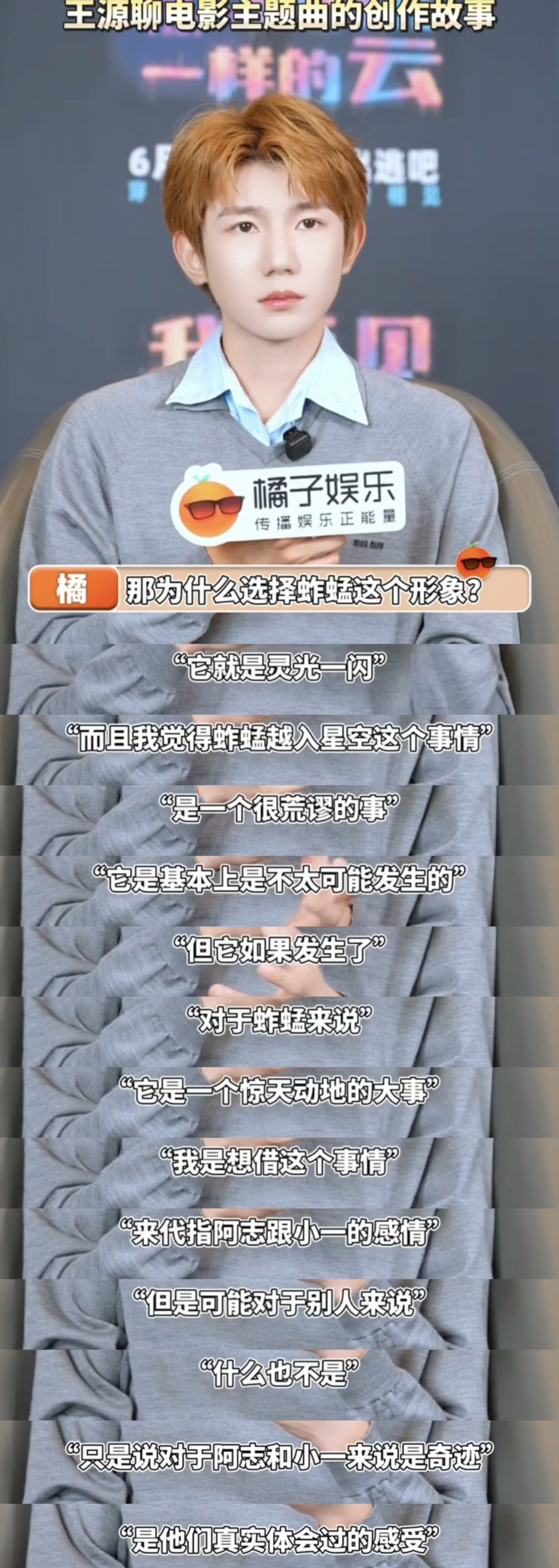 完全完全懂我孩子在说啥