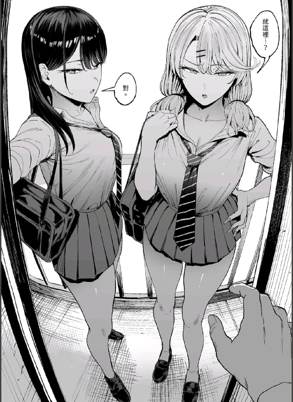 话说真的会有人喜欢上浓妆艳抹爱说杂鱼的辣妹吗？アロママッサージ 