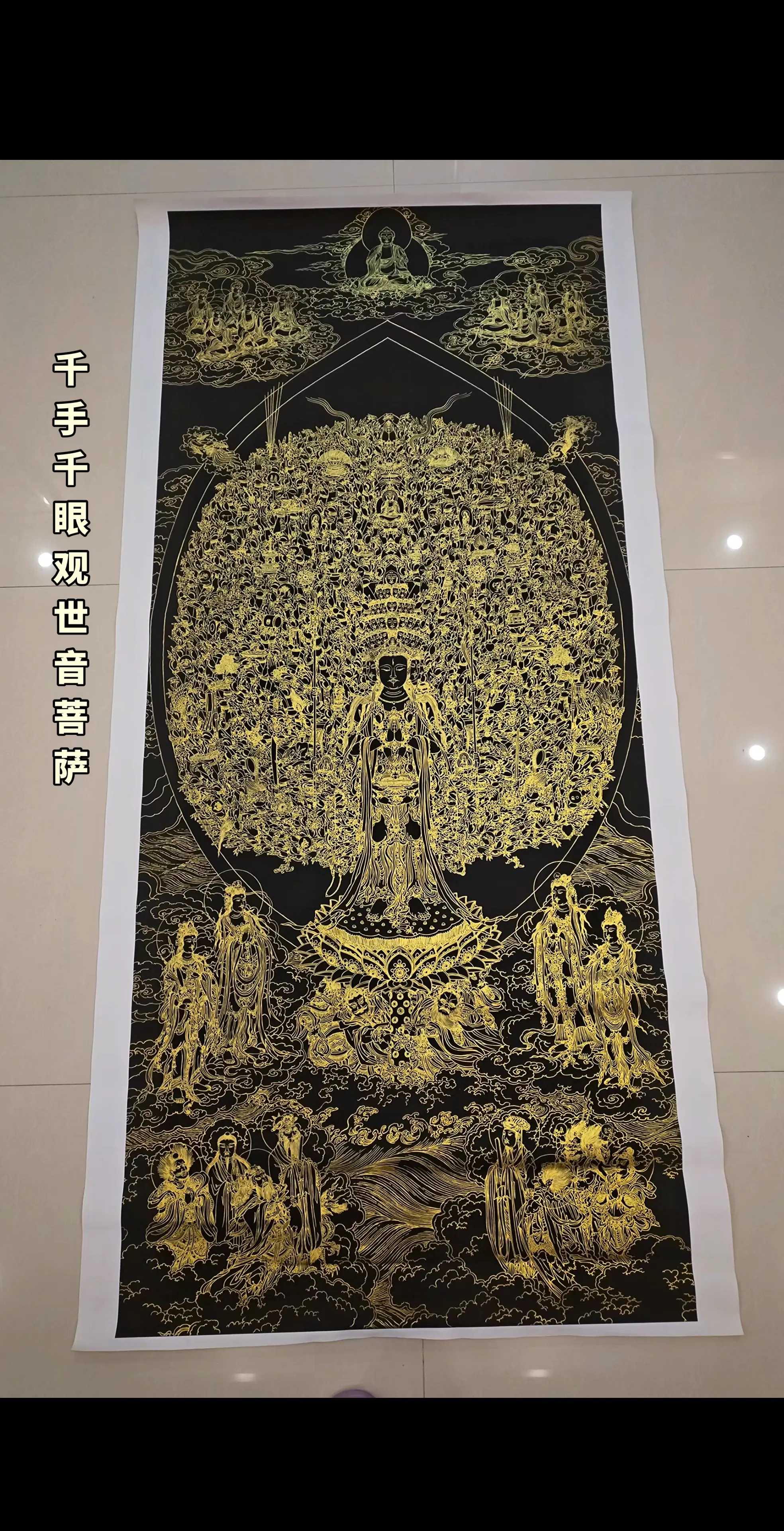 佛画描金 传统文化 千手观音 描金 静心养性