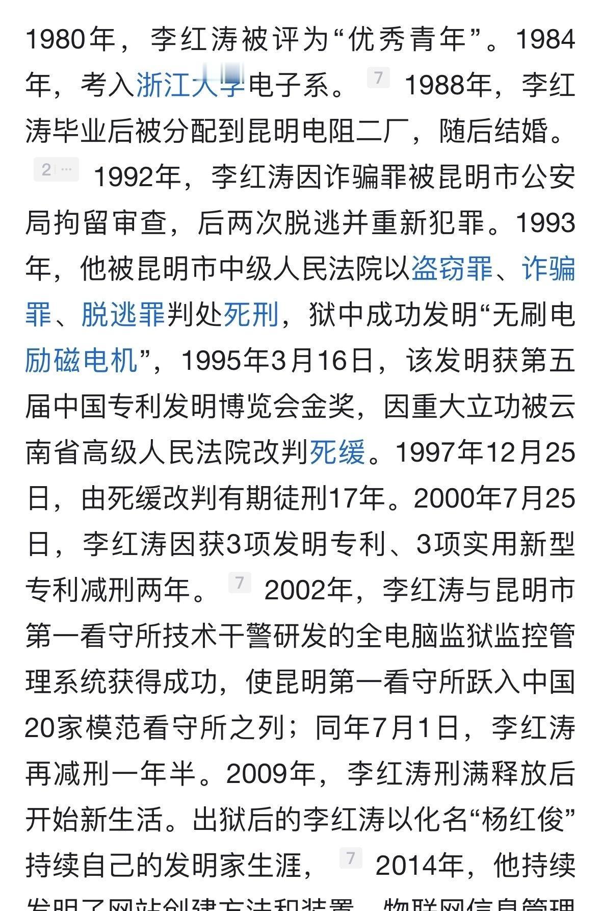 这种盘一般都是财制印
又天才又犯罪