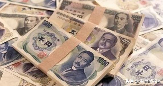 很多人认为为什么日本作为发达国家，日元却这么不值钱呢？这么说吧，日元不值钱不是因