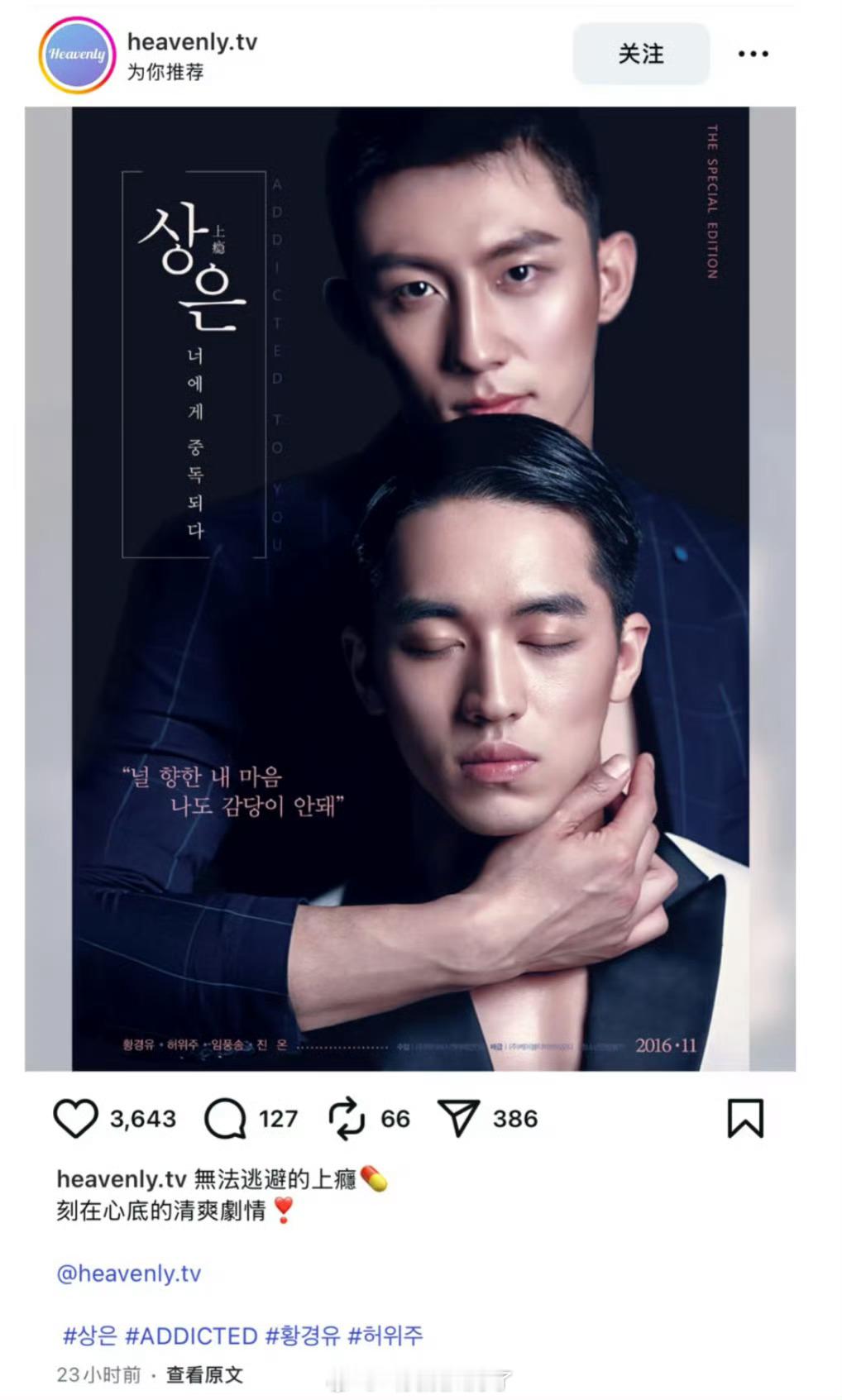 柴鸡蛋你…黄景瑜、许魏洲一个白当兵了，一个白结婚了[允悲] ​​​