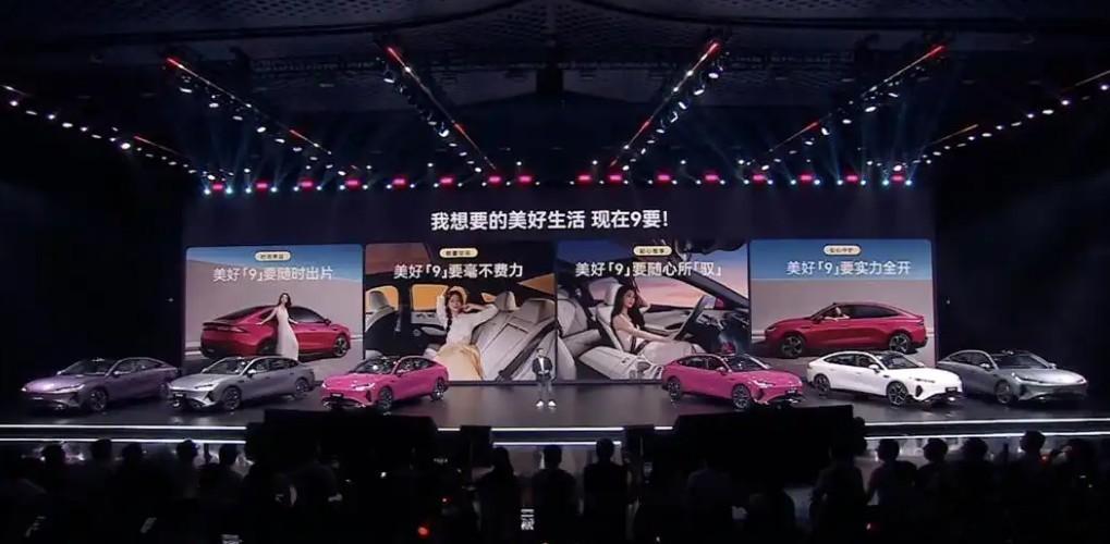 凌风美学 智电旗舰 —— 奇瑞风云 A9 重塑十万级纯电轿跑的价值标杆新华AUT