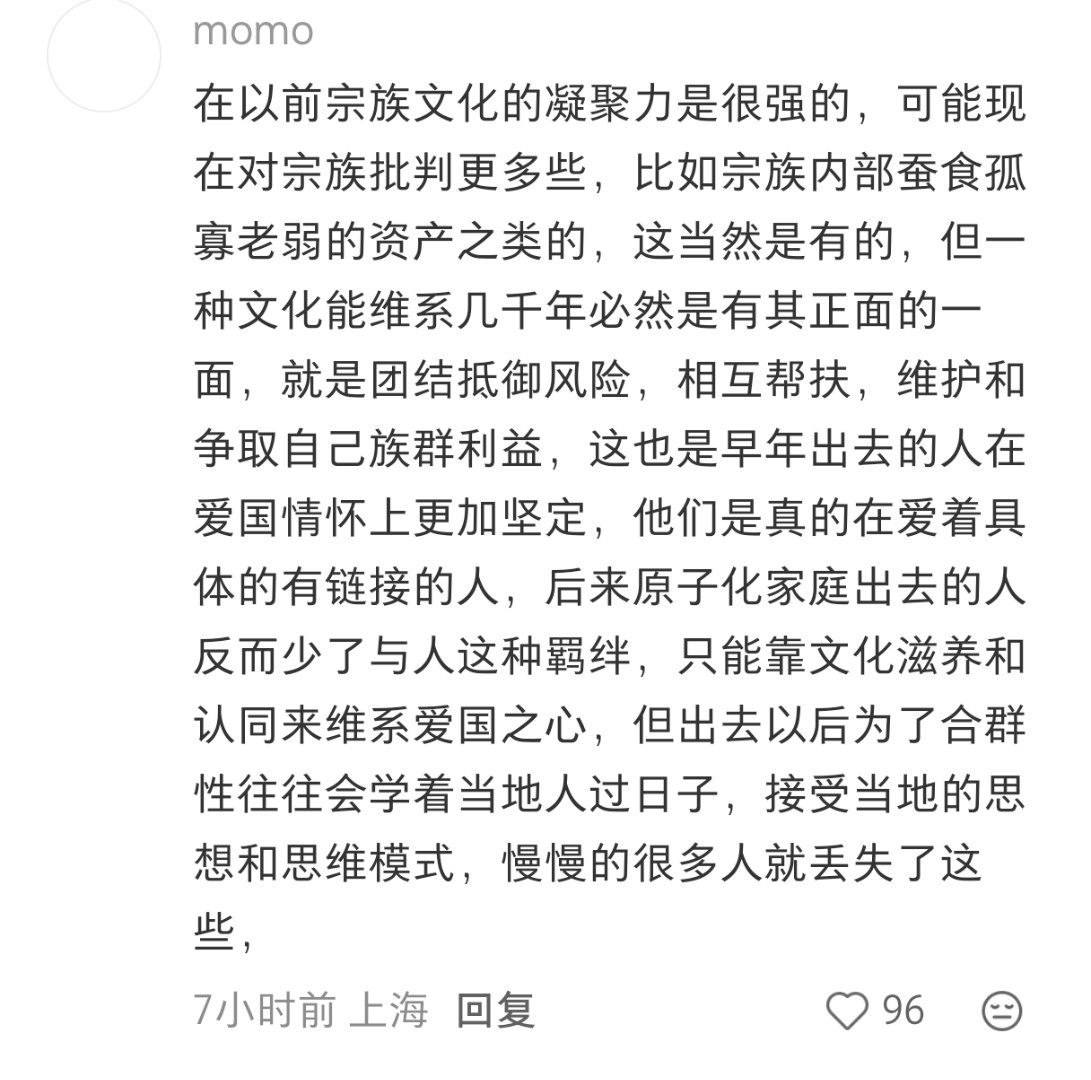 外国人不懂为什么中华文明可以绵延5000年不断绝，《给阿嬷的情书》就是答案 