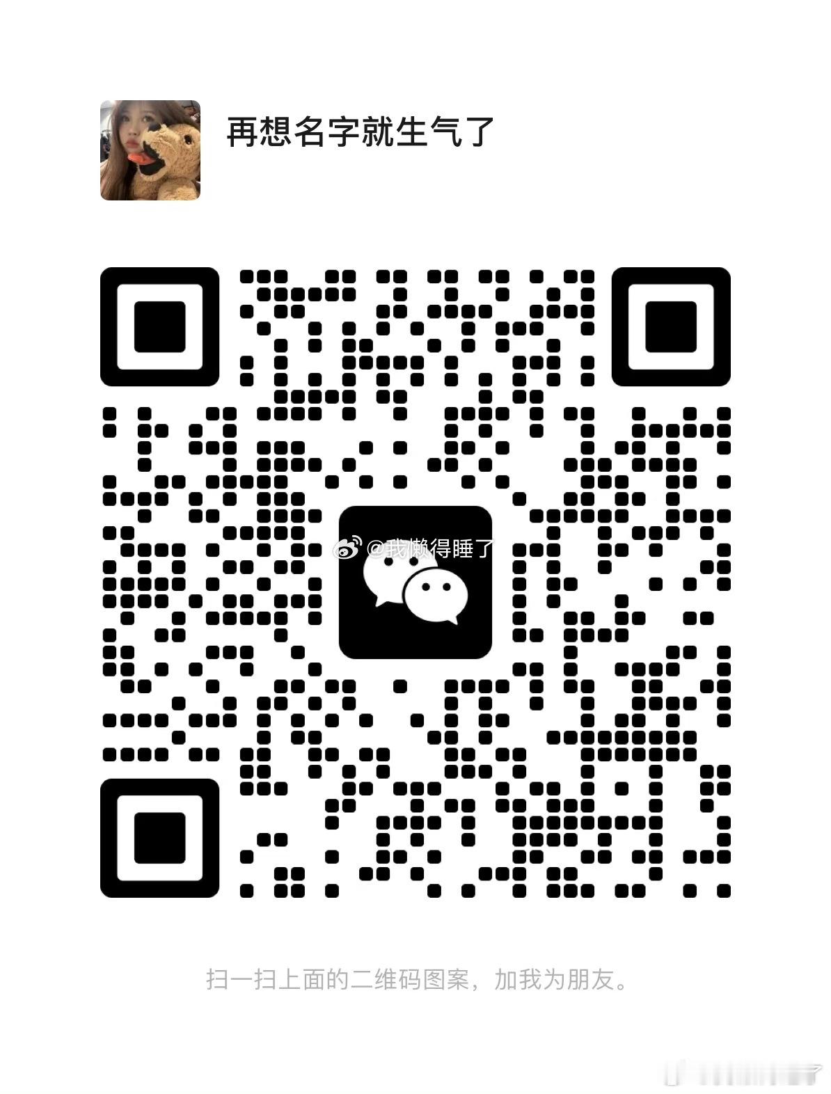 🍠/🎵公主说话说一半～谢谢大家的喜欢（没有快手或者其他账号 均是盗图。看到直