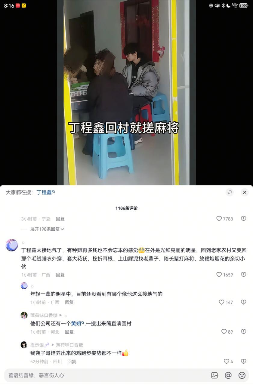 笑的我想死，谁让你们这样宣传的[赞][赞] 