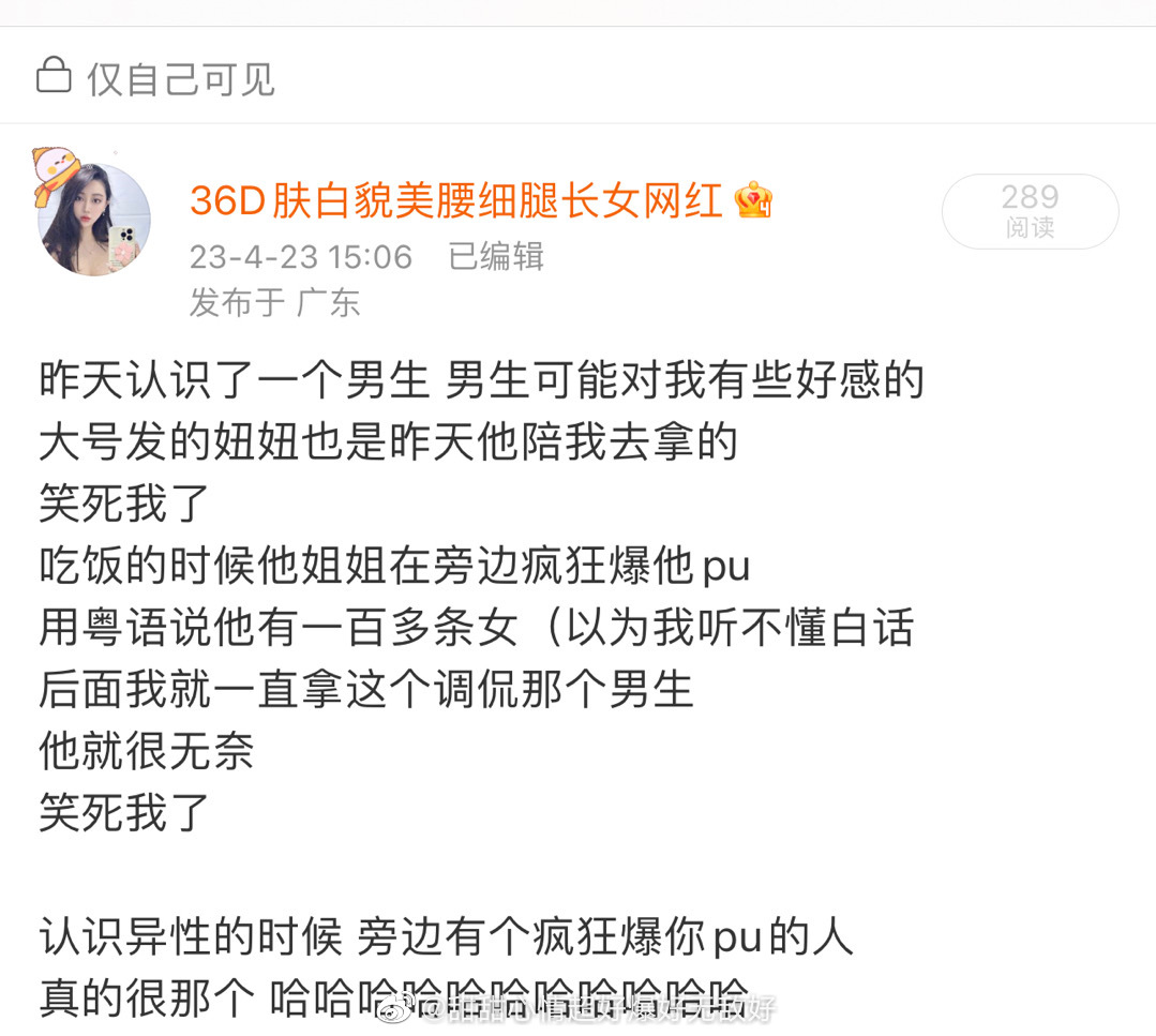 最近生活的一些动态？那天邦妮说想看我谈恋爱真的是 好像没什么精力和心思也确实没什