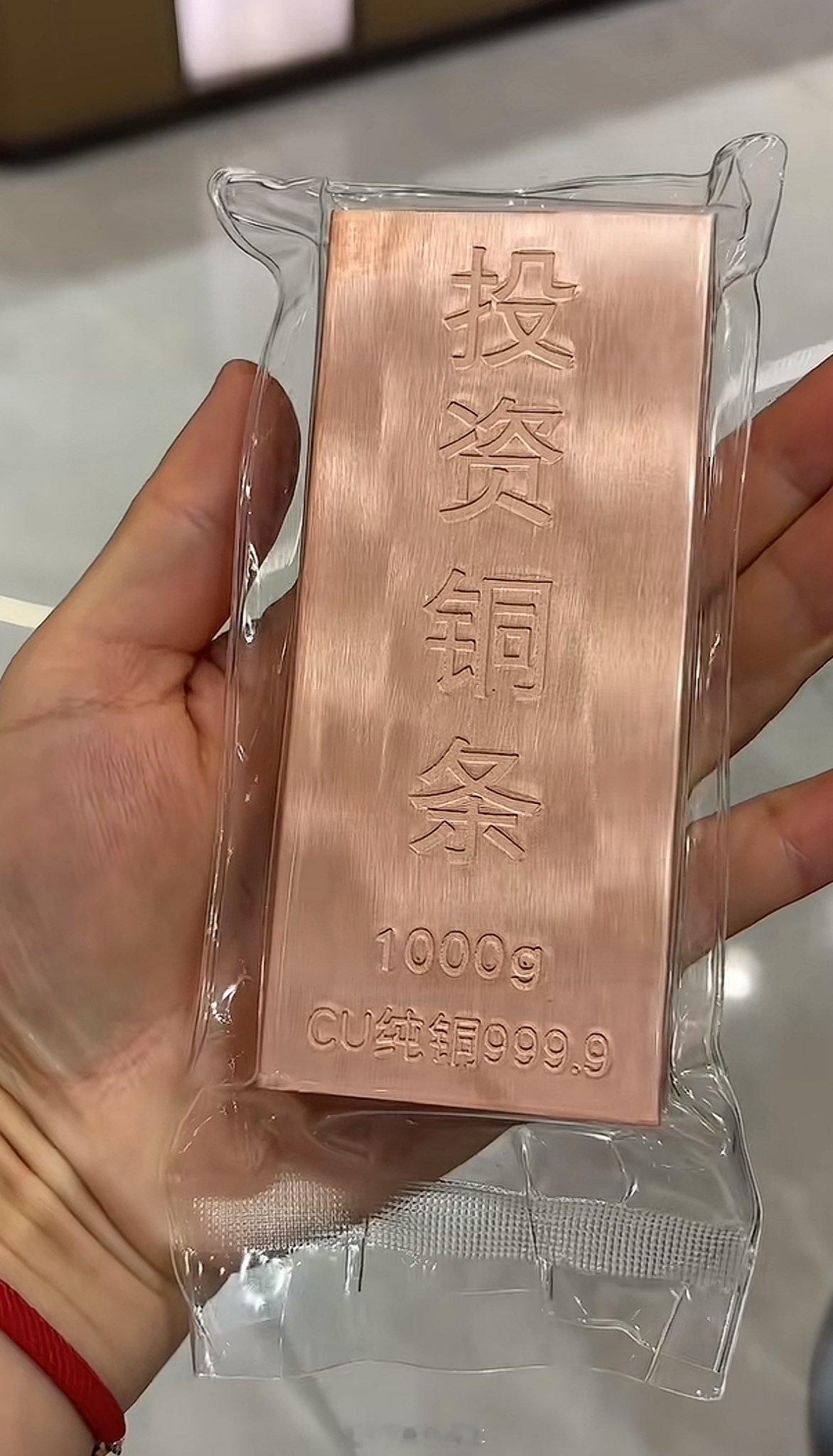 水贝市场已禁售铜条商场方面已明确通知“禁止销售铜条，柜台有摆（放）的，立刻下架！