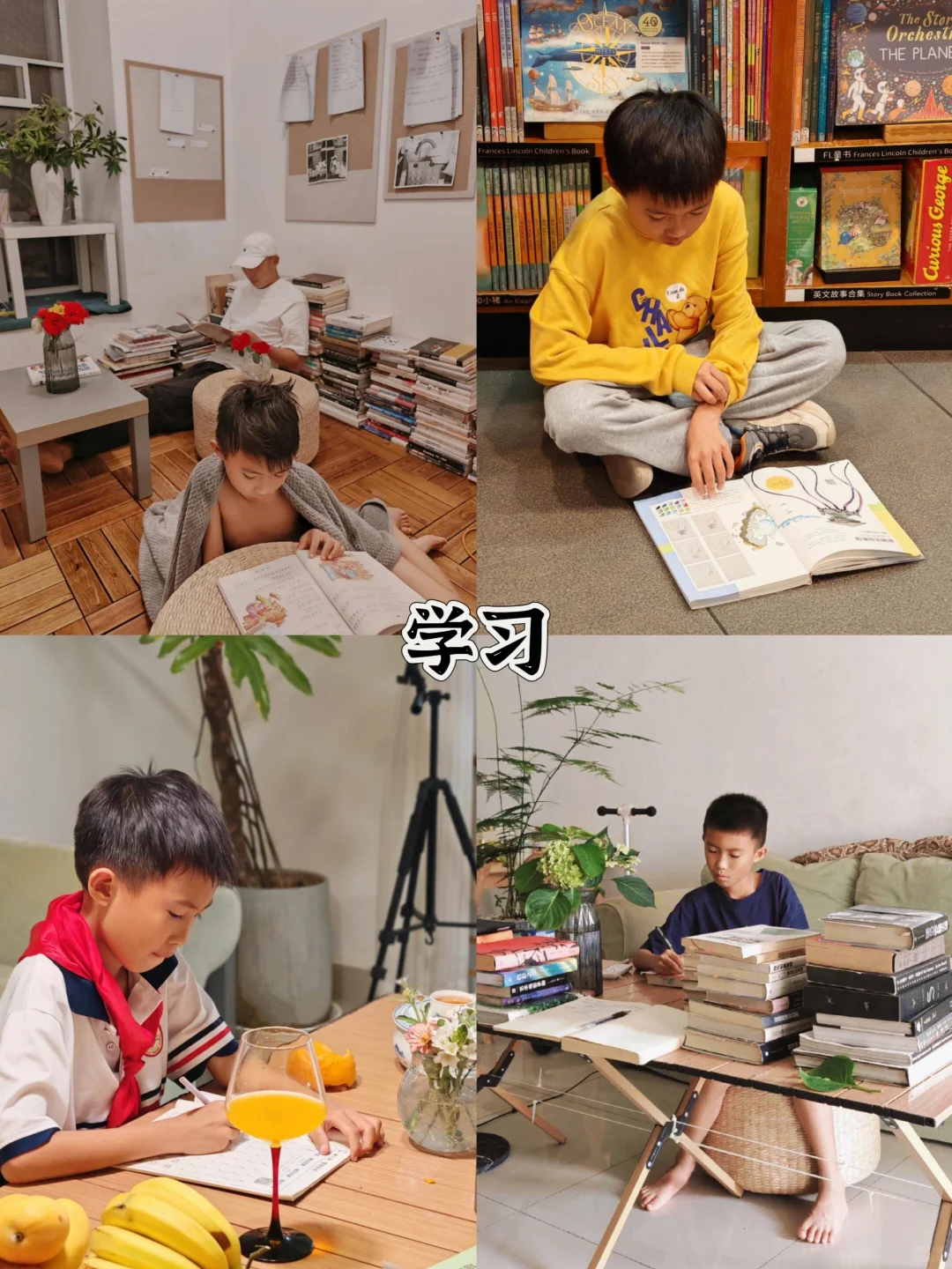 我是如何培养孩子的