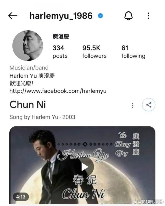 张泽禹又被原唱认证原唱在线认可！庾澄庆ins点赞张泽禹《春泥》舞台直拍，新声演绎