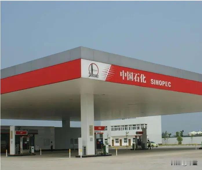 万亿央企合体！中石化+中航油，油价会跌吗？
 
1月8日国务院批准的中石化与中航