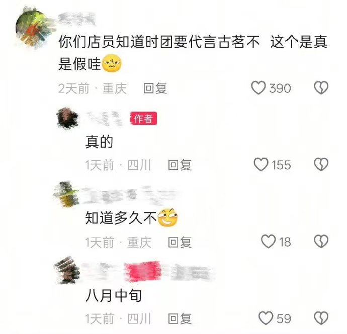 周杰伦公司回应争议周杰伦公司发文回应争议 回应～ 