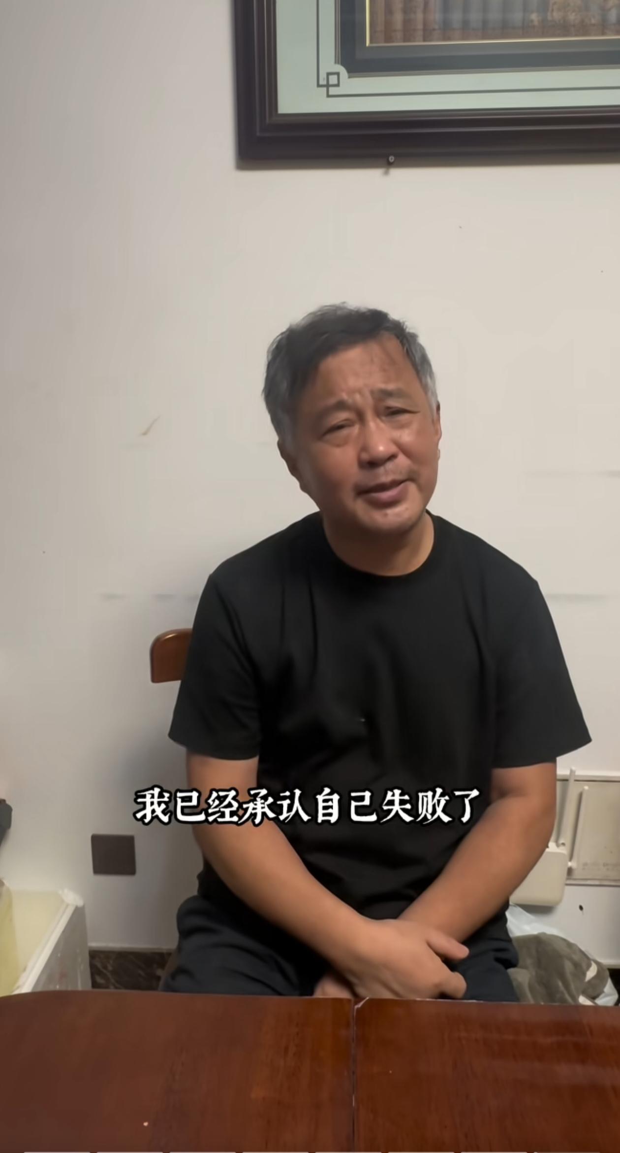 沈巍粉丝当面指出他的缺点，激怒了他，称他不承认自己失败。沈巍表示，自己已经承认失