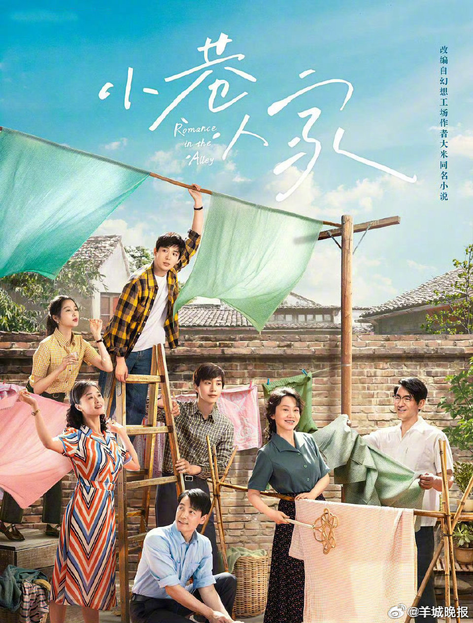 【跟着剧中人一起共话团圆】除夕灯火明亮，在你心中，哪部剧最适合团圆时全家一起看？