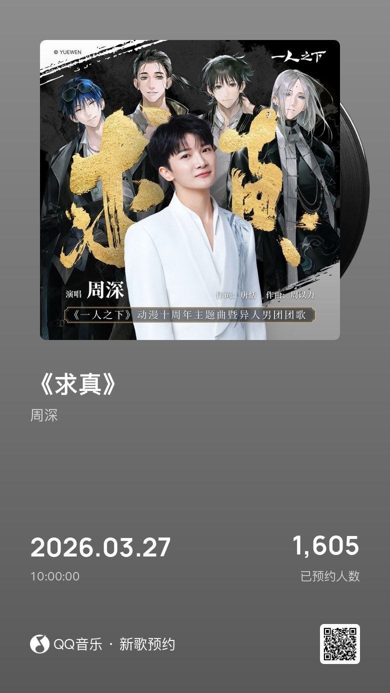 分享音乐卡片  都来约一下 