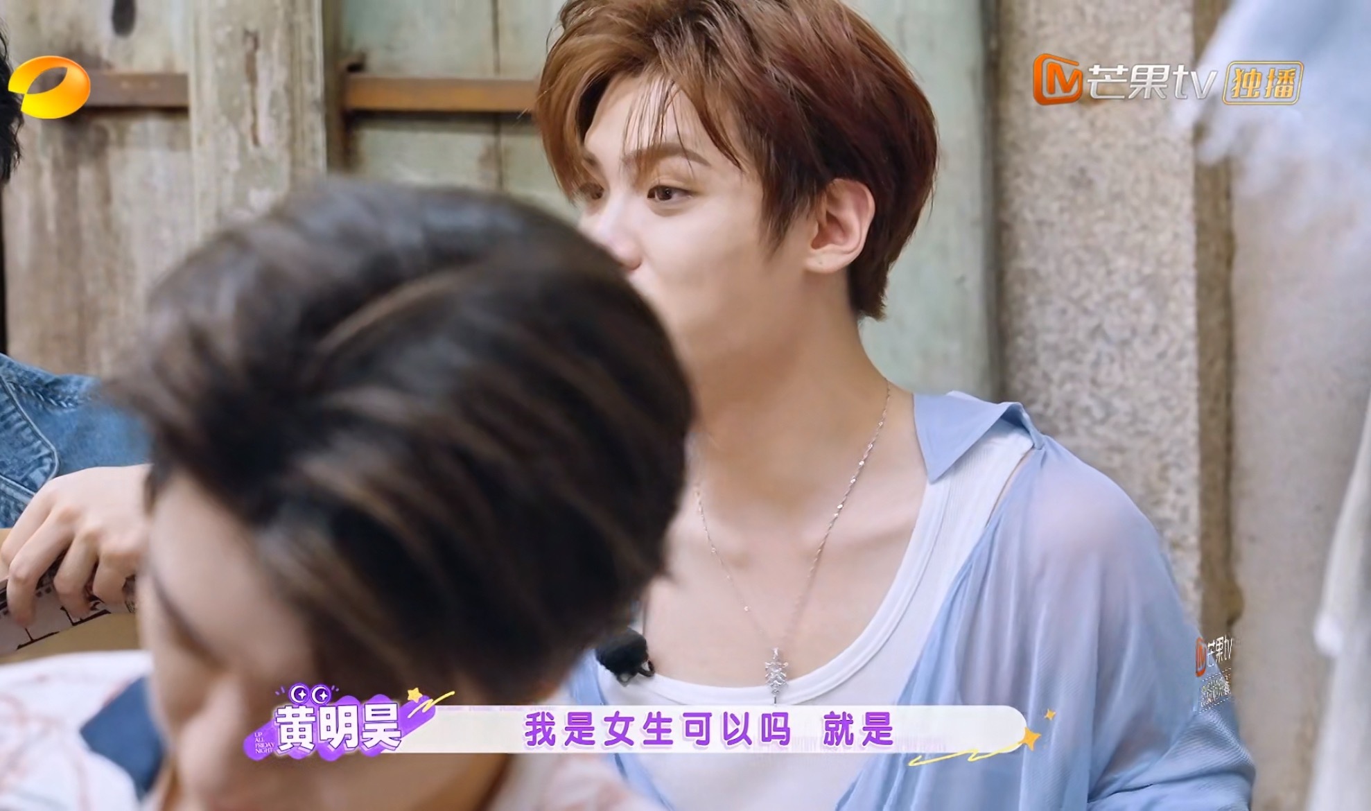 哈哈哈哈节目组官方怎么带头泥塑我们小昊昊[笑cry] ​​​
