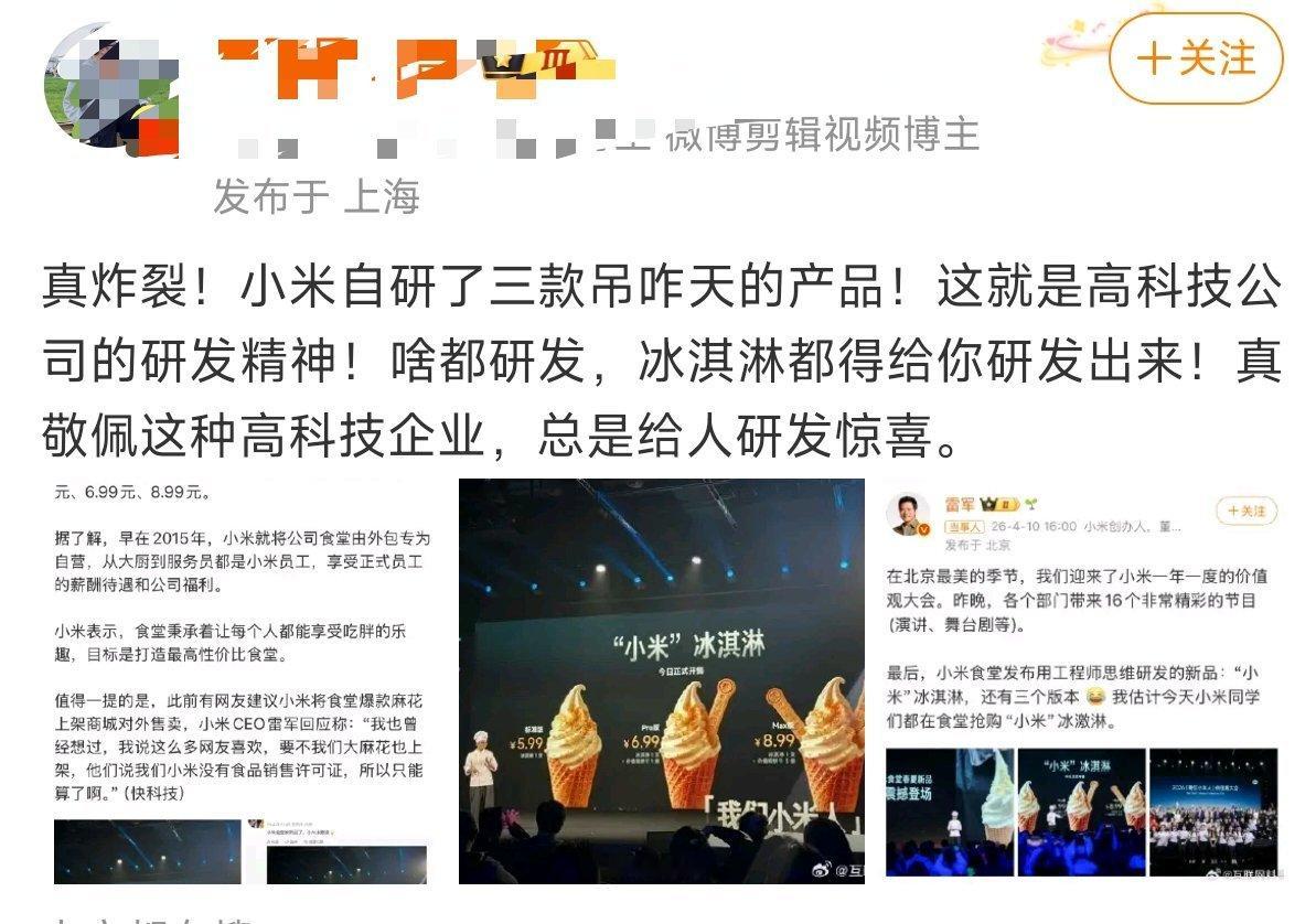 这么阴阳怪气的有意思吗？