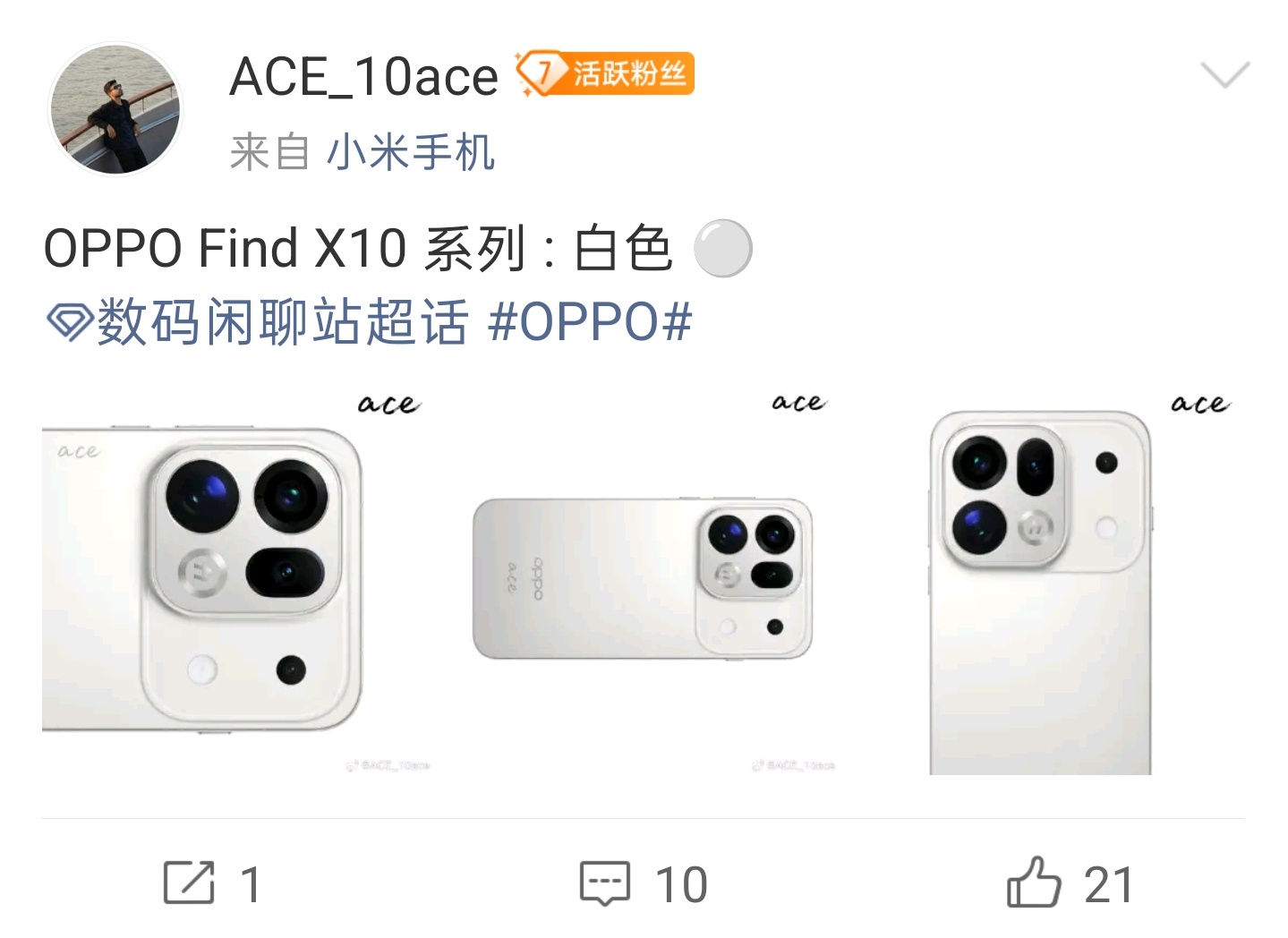 数码闲聊站 挺好奇X10 ultra到时会不会还走【堆料】路线
