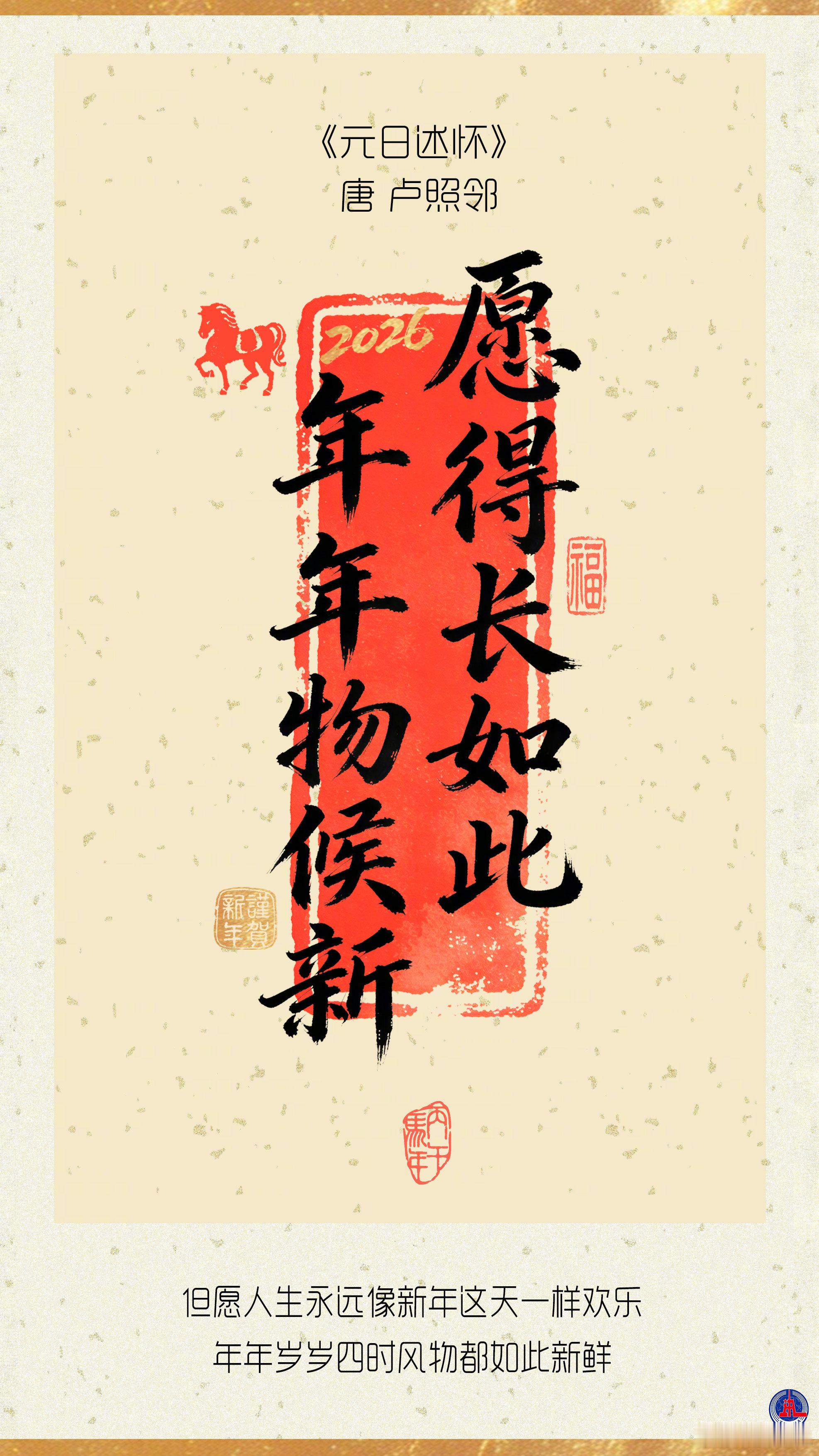 史上最长春节假期倒计时3天【收藏！送你一组新春祝福壁纸】春节放假前的工作状态中文