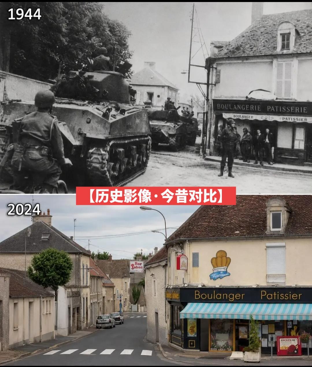 【历史影像·今昔对比】历史记忆