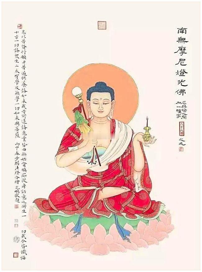 佛光护体，恶梦不扰，明天好事相迎！ 