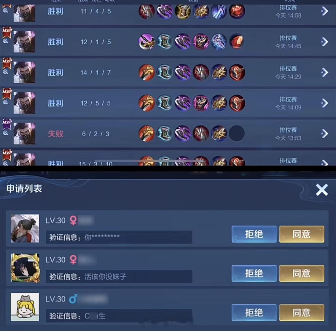 自从玩了兰陵王才知道女生能有多主动[doge]#王者荣耀# ​​​